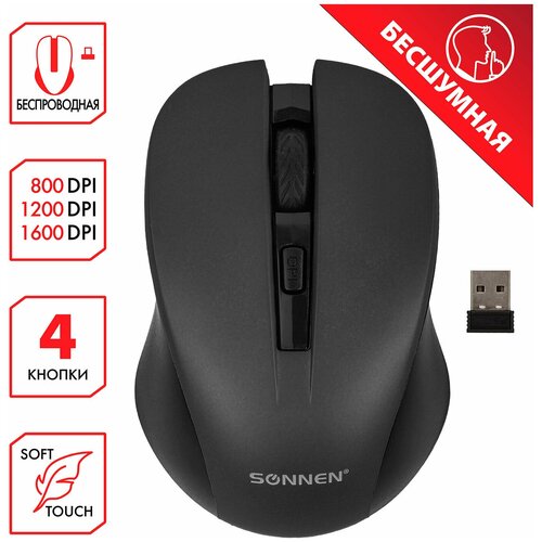 Мышь мышка беспроводная компьютерная для компьютера и ноутбука с бесшумным кликом Sonnen V18 Usb 80012001600 dpi 4 кнопки черная 30600₽