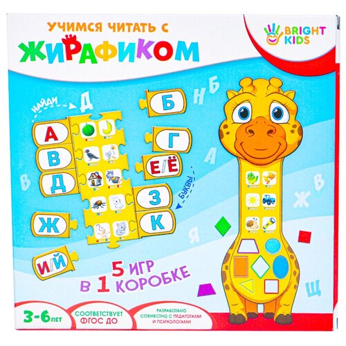 BRIGHT KIDS. Обучающие пазлы. Учимся читать С жирафиком