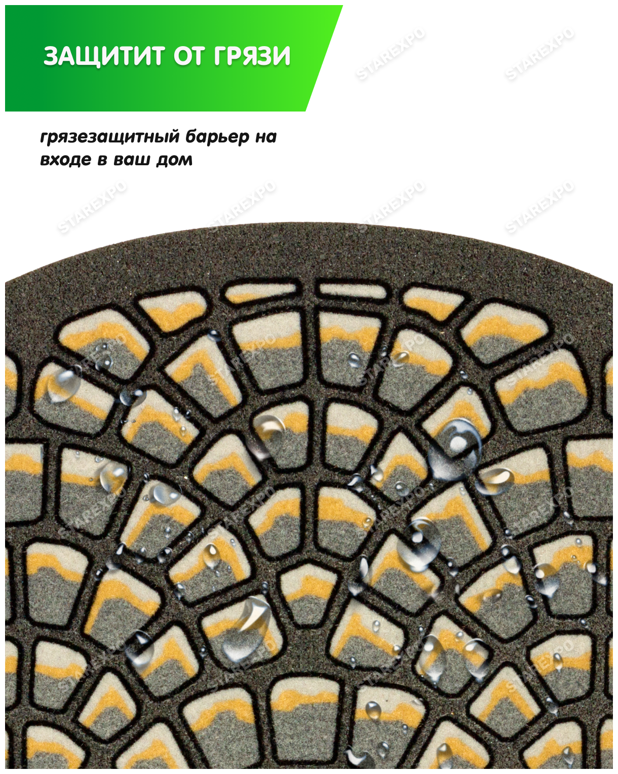 Коврик придверный грязезащитный 68х40 см Format Mezzaluna, цвет серый, бежевый Hoff - фото №6