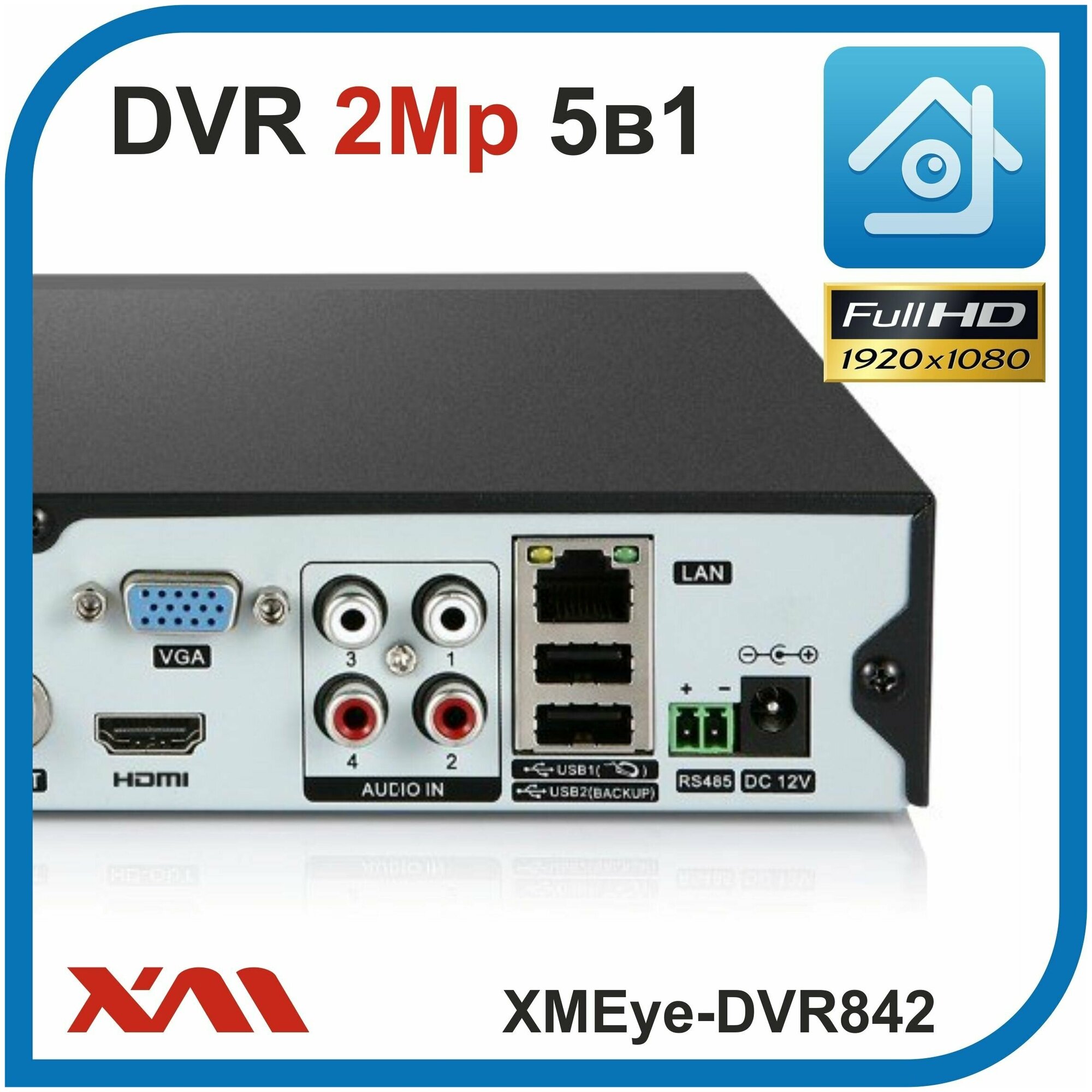 Регистратор для камер видеонаблюдения XMEye-DVR842 (AHD XVI CVI TVI CVBS) 8 Видео 4 Аудио