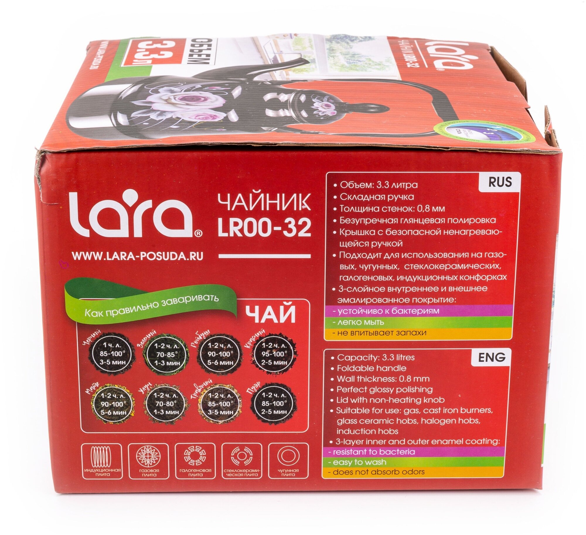 Чайник Lara LR00-32 3.3л - фотография № 10
