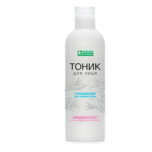 Тоник для лица аквабиолис «Очищающий» для жирной кожи, 020402-ТДСГ, 200 мл