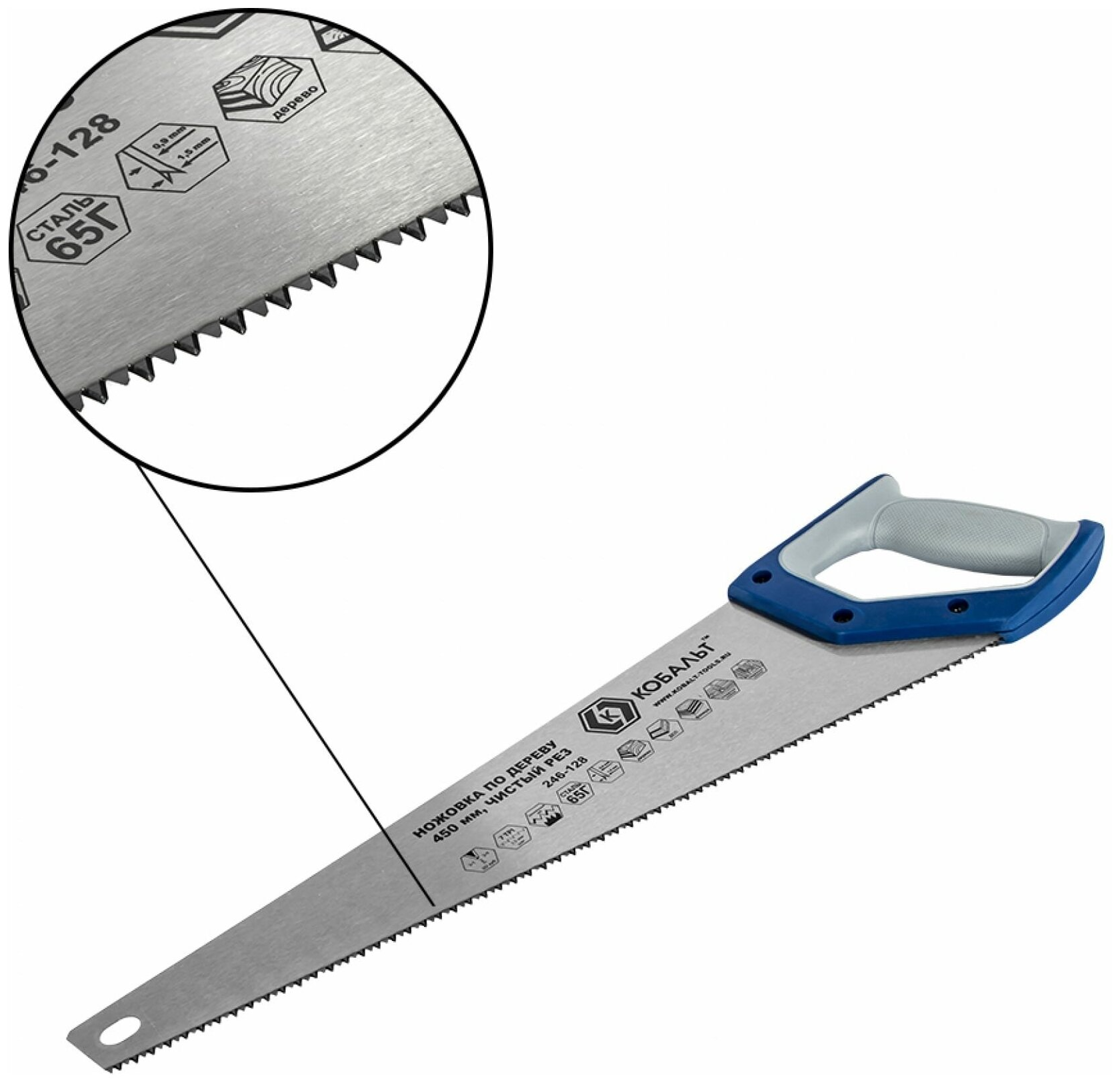 Кобальт Ножовка по дереву кобальт 450 мм 246-128