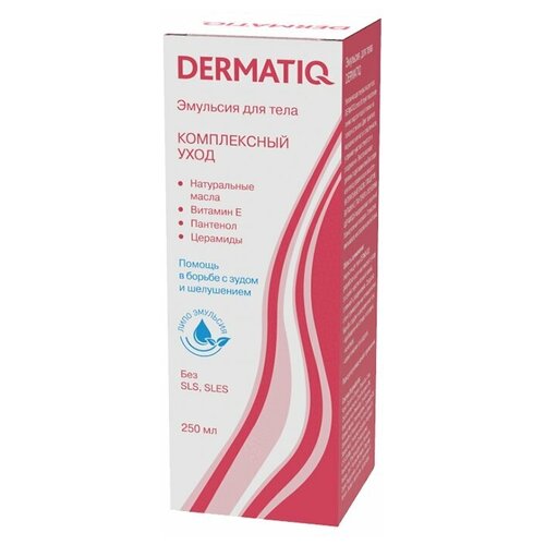 Эмульсия для тела для сухой и чувствительной кожи комплексный уход Dermatiq/Дерматик 250мл