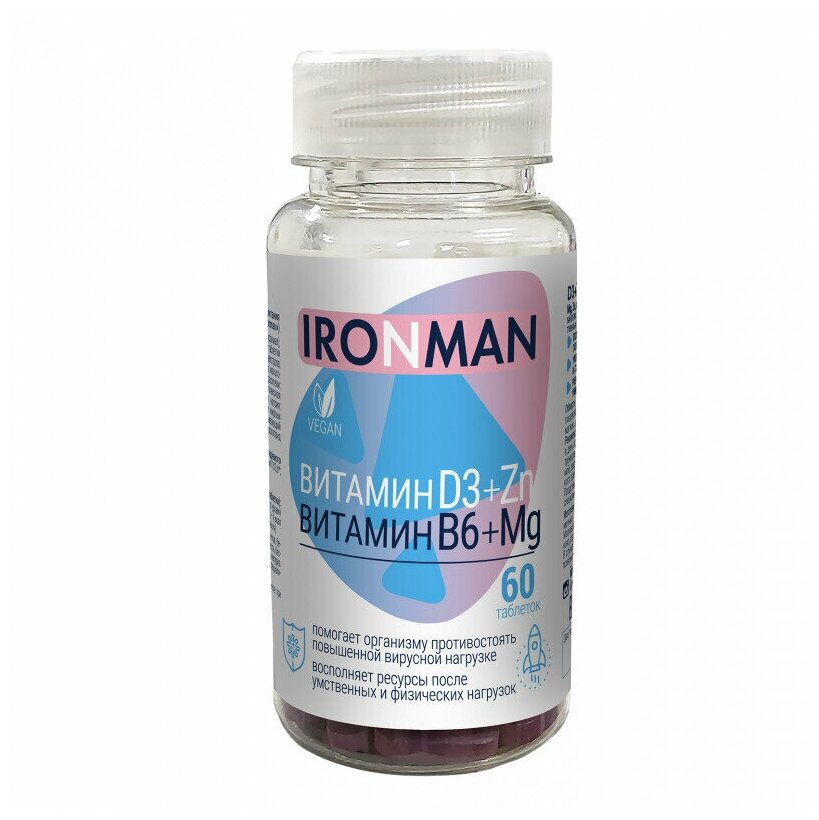 Магний В6 Д3 Цинк IRONMAN 60 таблеток / Для сердца похудения иммунитета костей зубов суставов / Препарат для женщин и мужчин