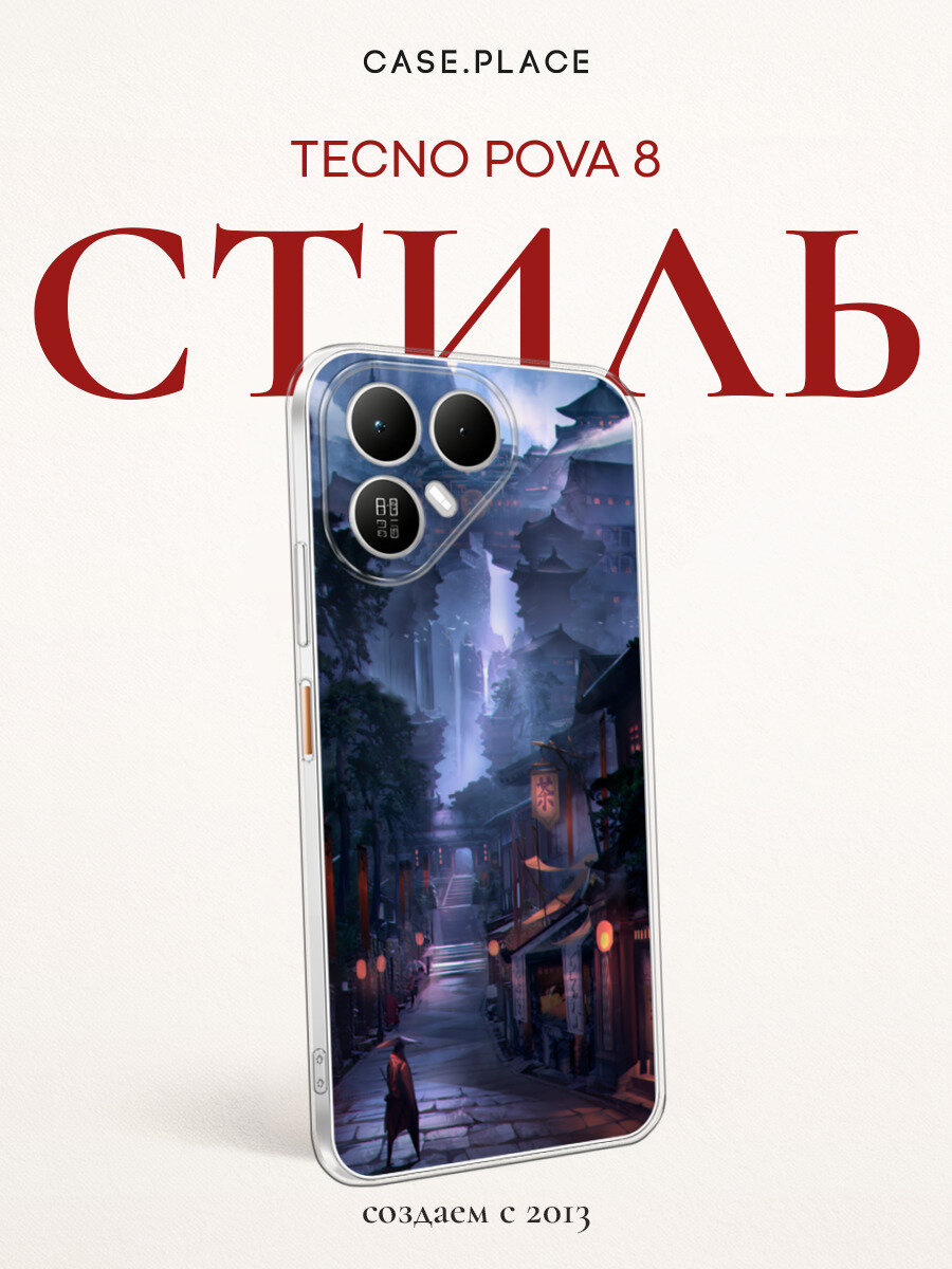 Чехол на Tecno Pova 8 / Текно Пова 8 с принтом Одинокий самурай