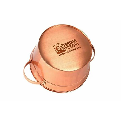 Таз медный 12 л 15230₽