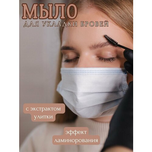 Мыло косметическое SAXA BEAUTY бандажи косметические saxa med