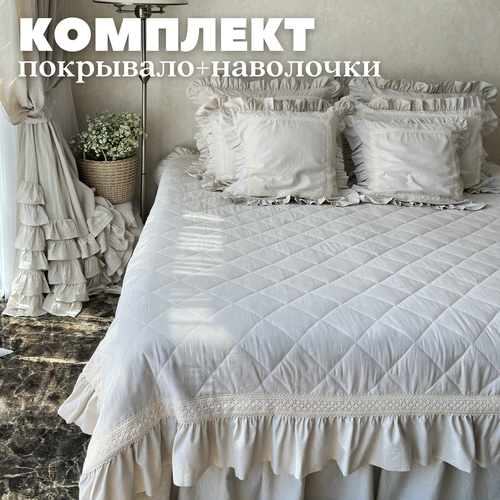 Комплект Home Flax покрывало 220х240 см с декоративными наволочками 50х70 2 шт