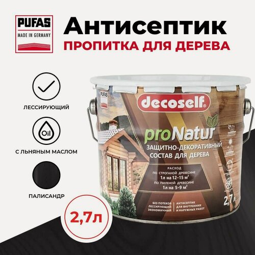 Изображение товара Пуфас Антисептик лессирующий для дерева палисандр Decoself (2,7л)
