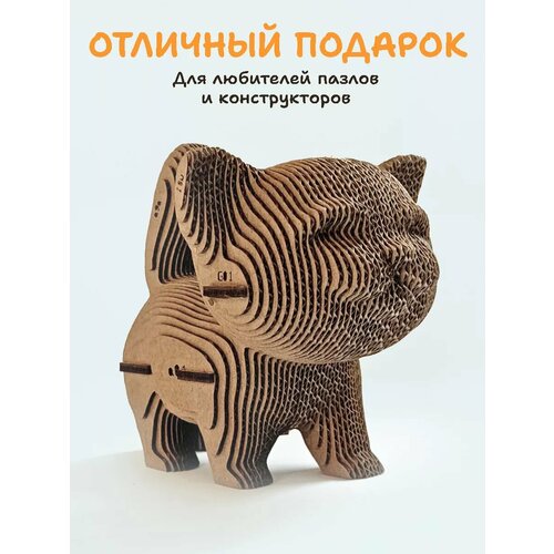 3д пазл картонный конструктор 