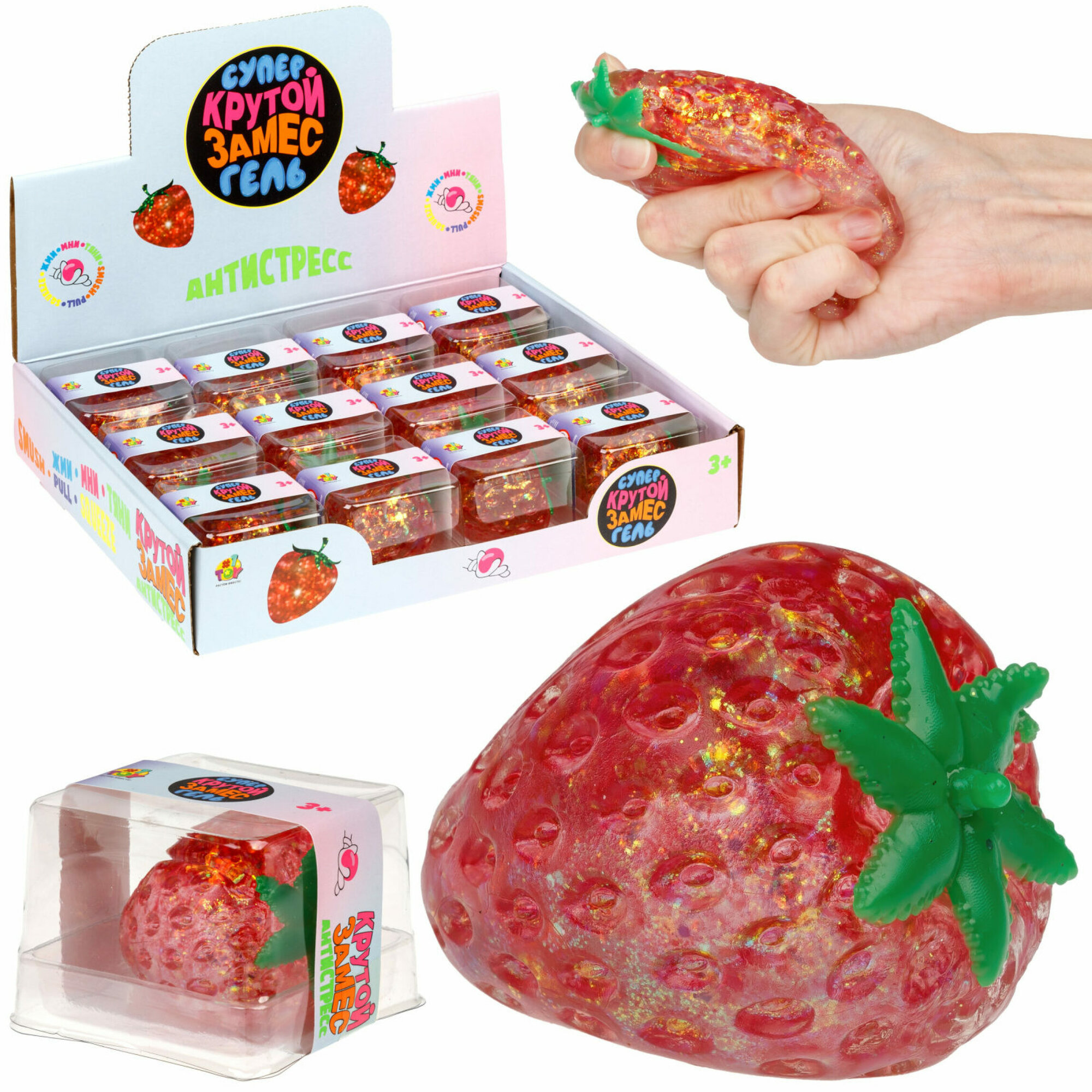 Таба сквиш Крутой замес 1TOY клубника, мялка, антистресс для рук, 5,5 см