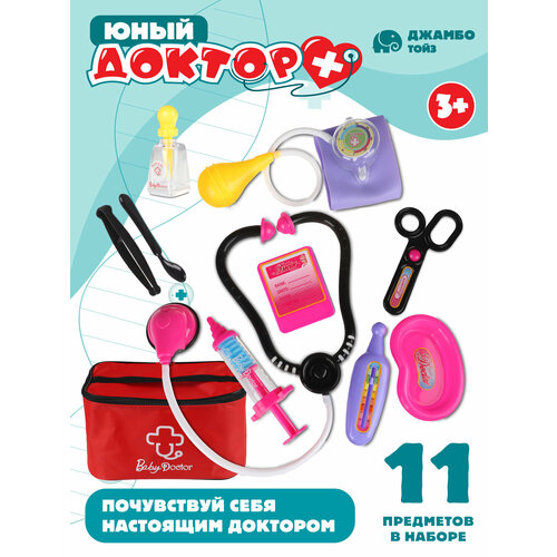 Игровой набор Доктор в сумочке JB0203805 1051₽