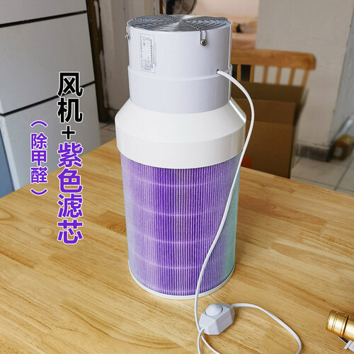 Очиститель воздуха DIY с регулируемой скоростью для фильтрующего элемента 1232S 3128₽