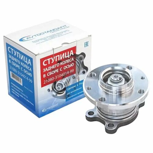 Ступица заднего колеса 