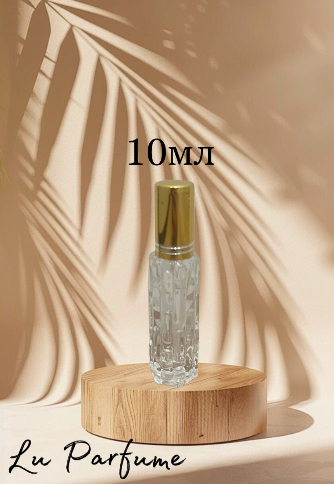 Духи Another 13 — фото 1