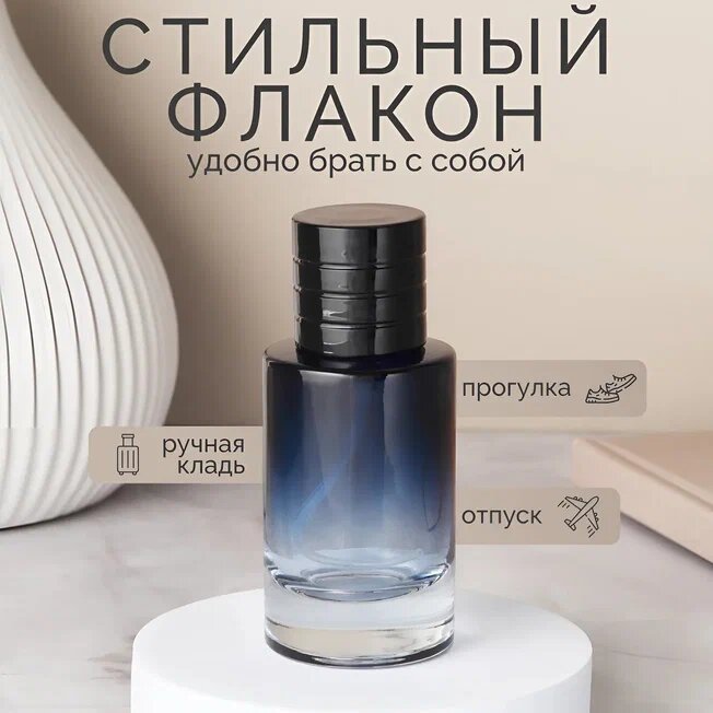 Атомайзер , 30 мл, синий — фото 1