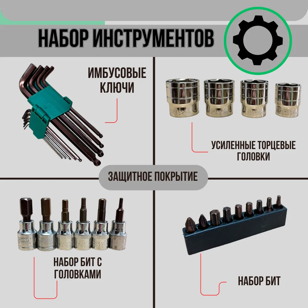 Набор инструментов для авто в чемодане, набор инструментов для автомобиля 121 предмет, профессиональный, головки, биты, отвертки — фото 1