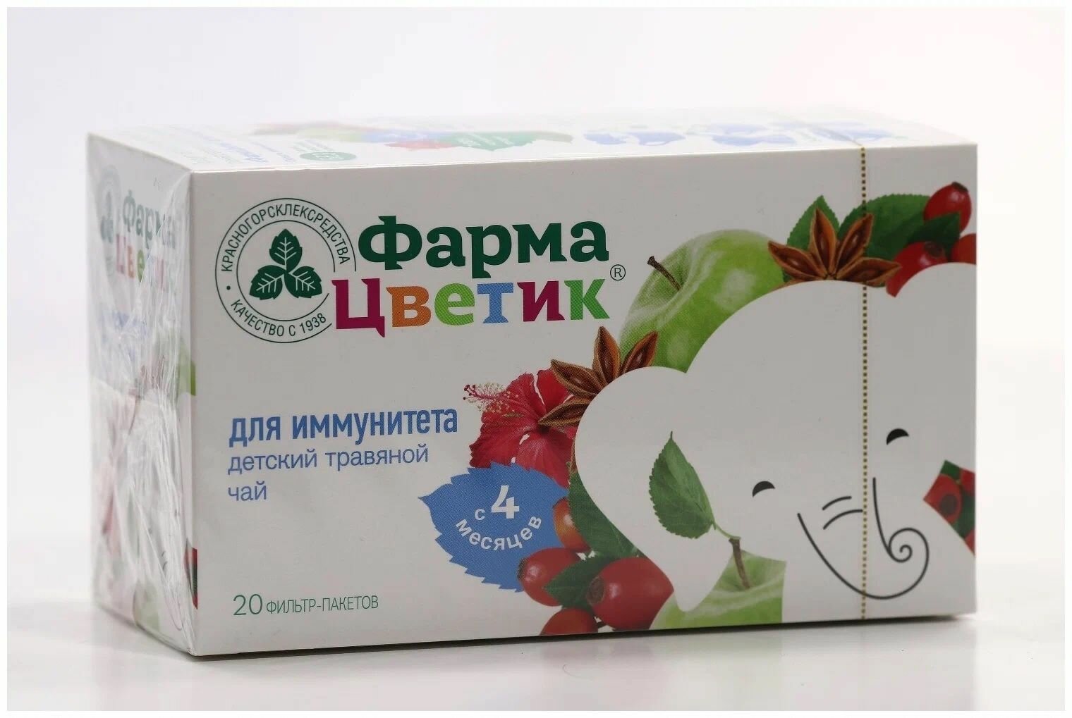 Картинки Детский травяной чай "Для иммунитета",20 пакетиков