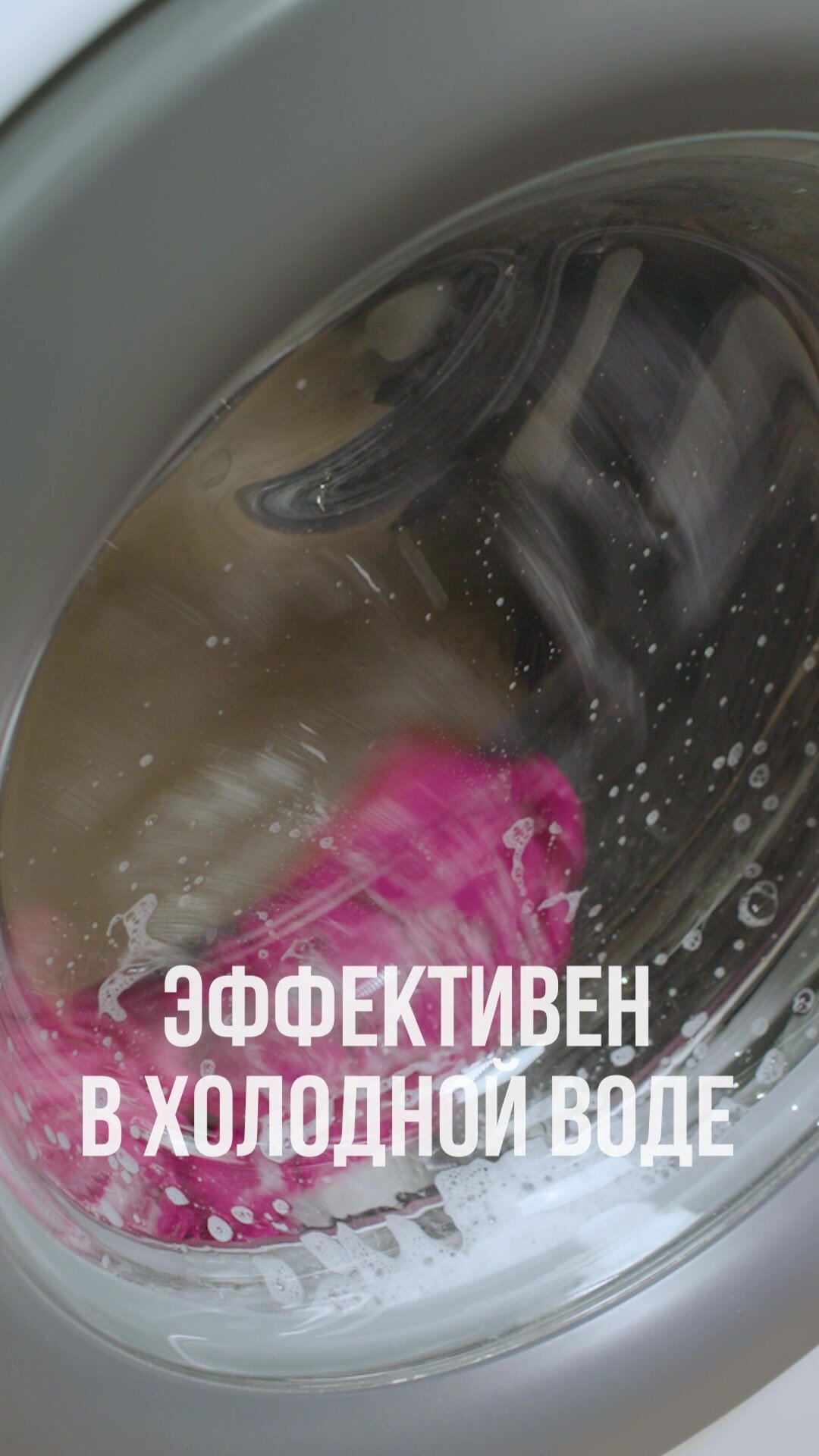 Гель для стирки Synergetic 2 в 1 с эффектом пятновыводителя, 5 л — фото 1