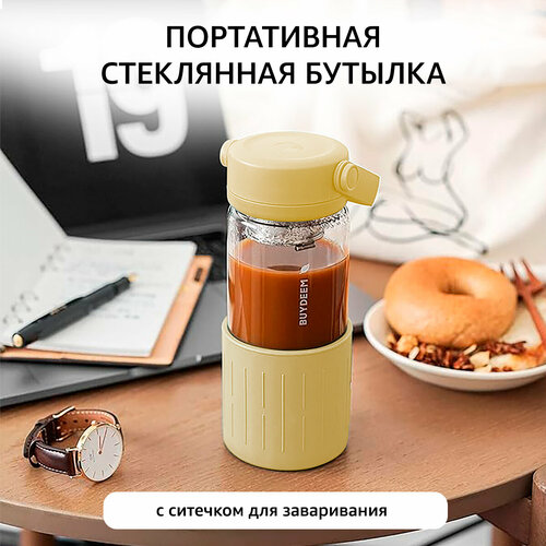 Портативная бутылка BUYDEEM CD1008S с ситечком для заваривания чая, 400 мл