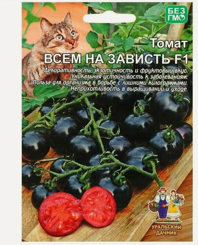 Изображение товара Семена Томат "Всем на зависть" F1, индетерминантный, высокорослый, 12 шт