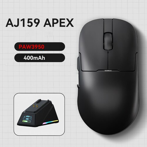 Беспроводная игровая мышь Ajazz AJ159 APEX с док-станцией Bluetooth 24Ghz USB PAW 3395 черный 792100₽