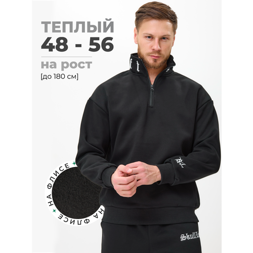 фото Костюм спортивный skull loft, размер xl, black