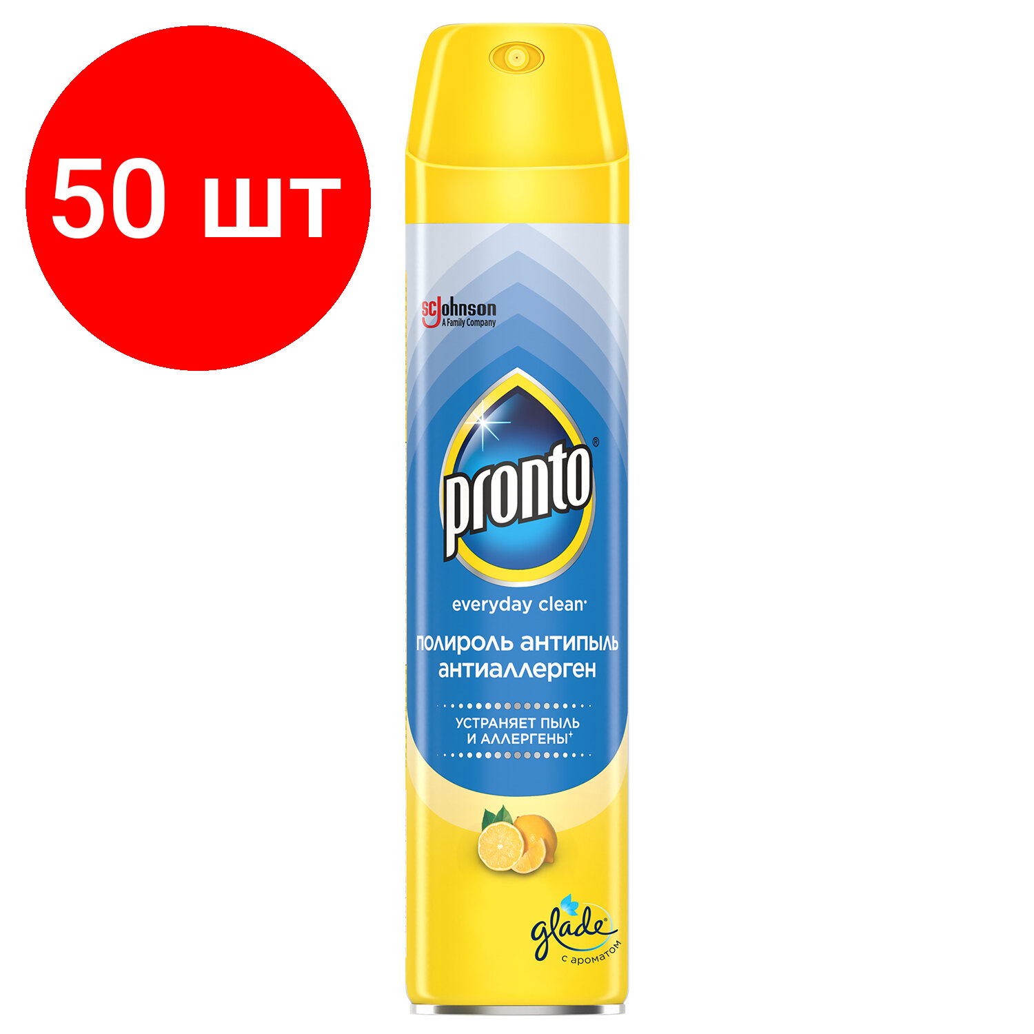 Комплект 50 шт Полироль для мебели 250 мл PRONTO (Пронто) 