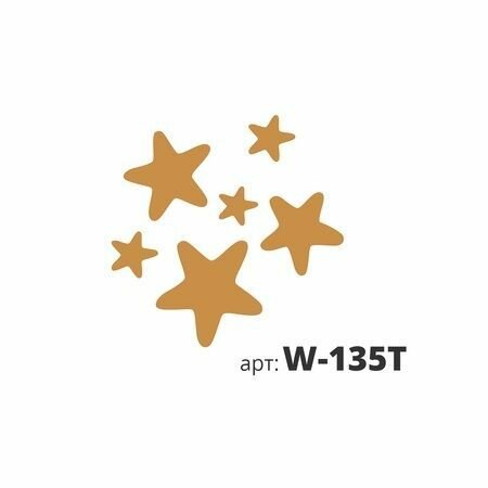 Печать-штамп декоративный трафарет STMDecor (160мм) звезды морские W-135T
