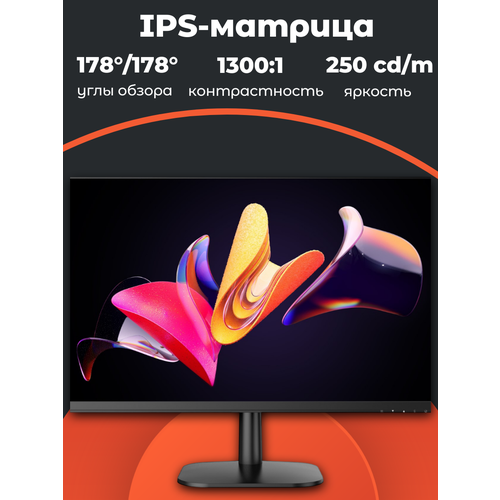 Монитор 27 BRAVUS BVS2715H Black IPS 1920x1080 100Hz 5 ms 178178 250 cdm 13001 HDMI 14307₽