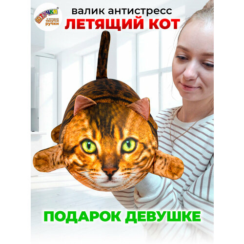 фото Подушка-валик "кот бенгальский" штучки, к которым тянутся ручки