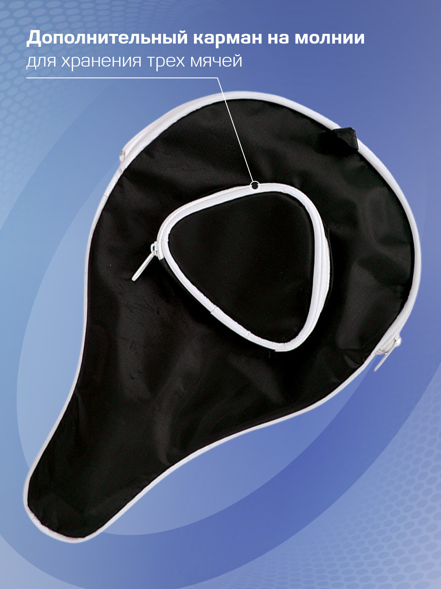 Чехол для ракетки н/т Donic-Schildkröt Real Classic Printed с карманом — фото 1