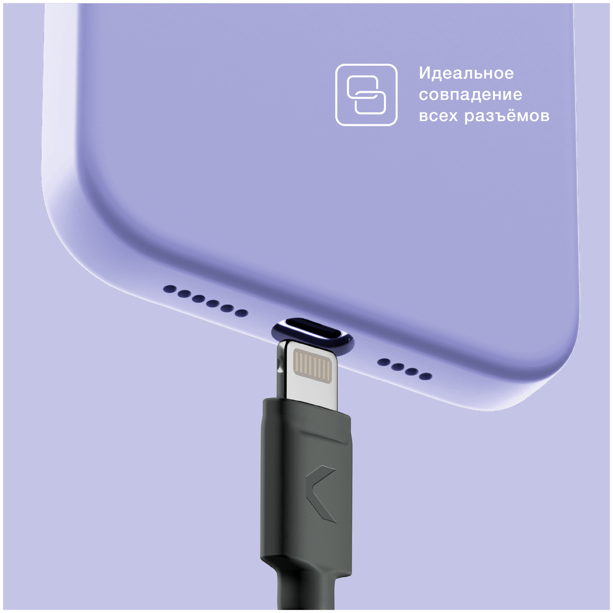 Силиконовый чехол COMMO Shield Case для iPhone 13 Pro с поддержкой беспроводной зарядки, Лавандовый — фото 1