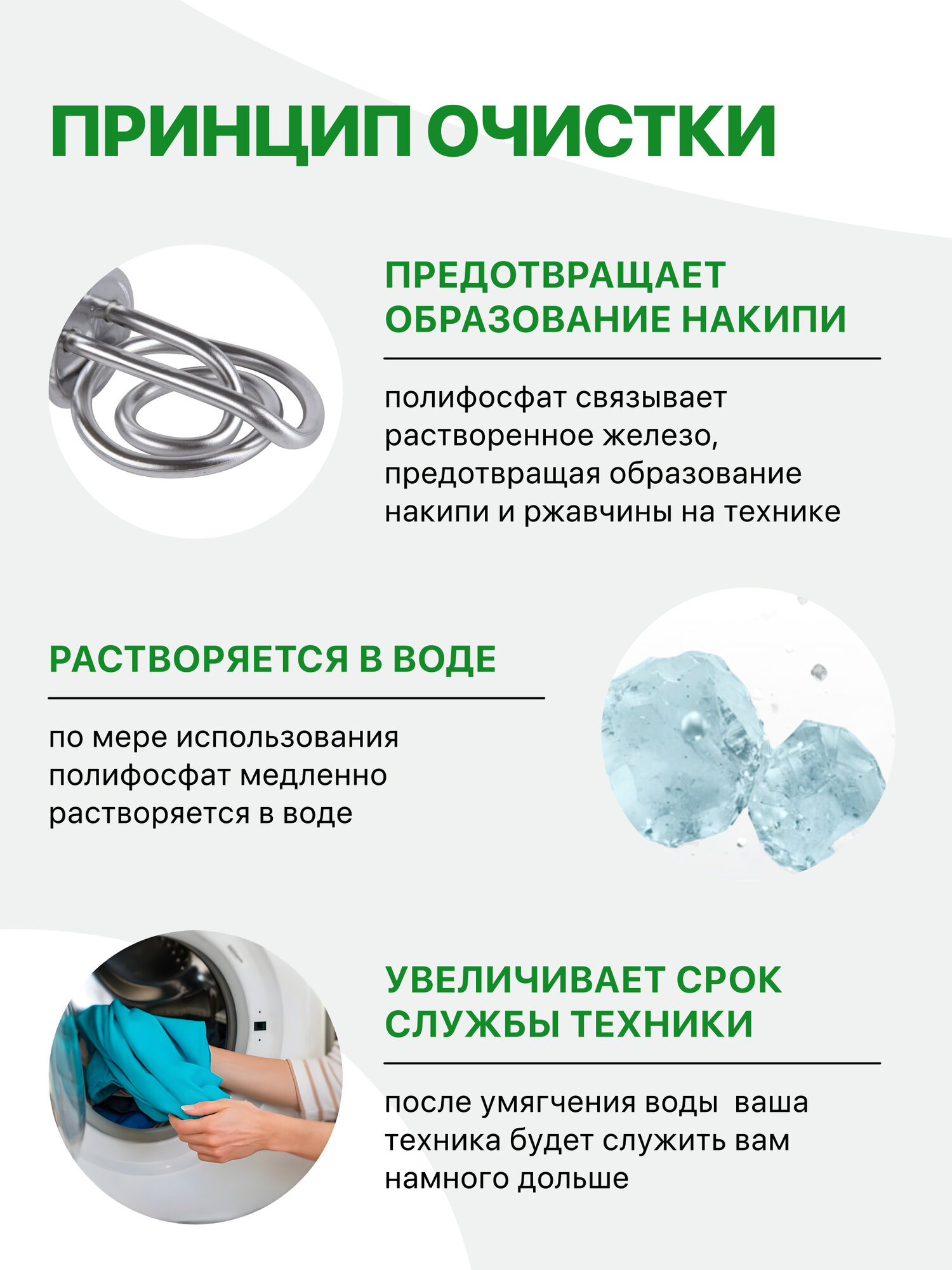 Фильтр от накипи полифосфатный Гейзер 1ПФ 3/4", для стиральных и посудомоечных, защита бытовой техники, 32063 — фото 1