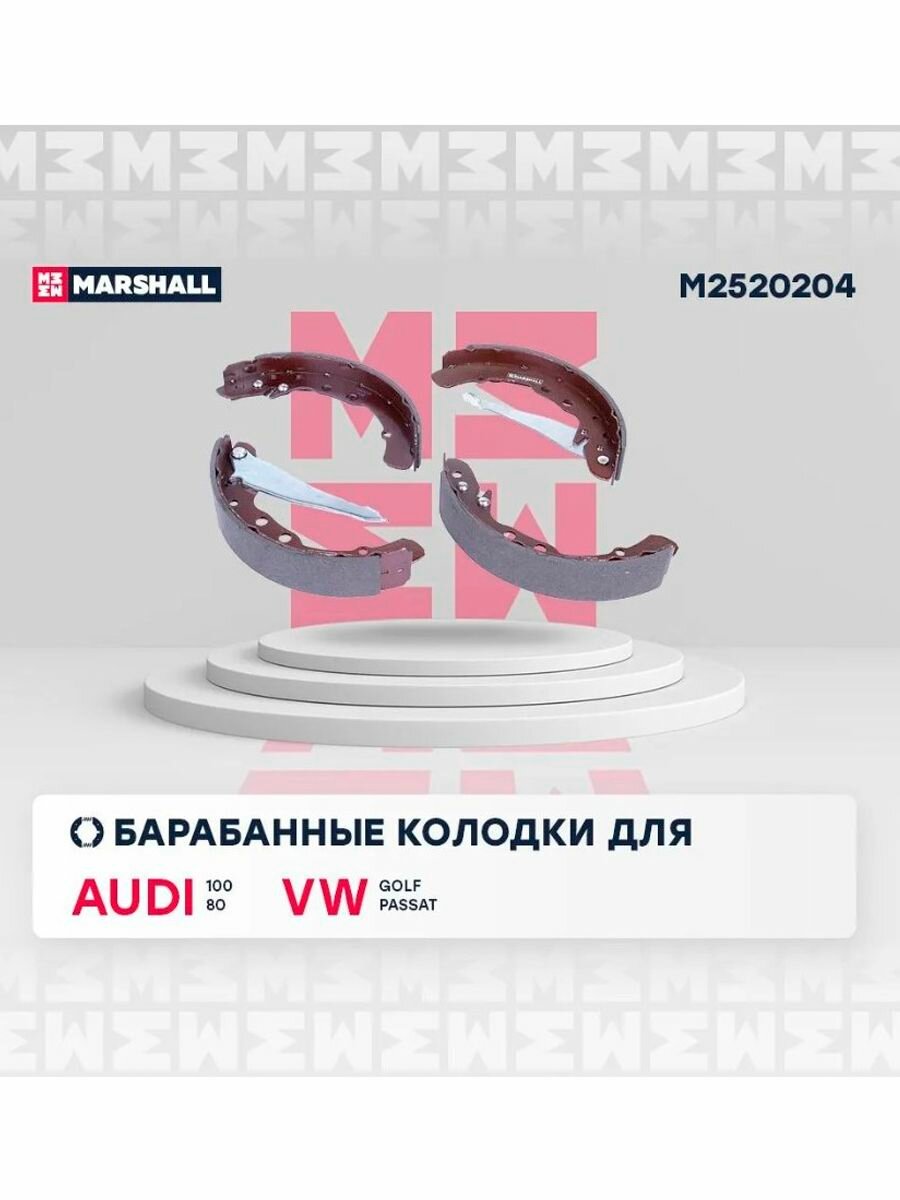 Тормозные колодки барабанные задние для а/м Audi 80, 100, Volkswagen Golf, Passat, Marshall M2520204