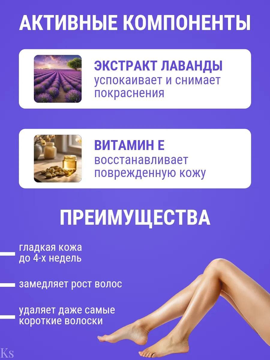 Восковые полоски Floresan Ф-486а, для сухой кожи, с лавандой, 20 полосок — фото 1