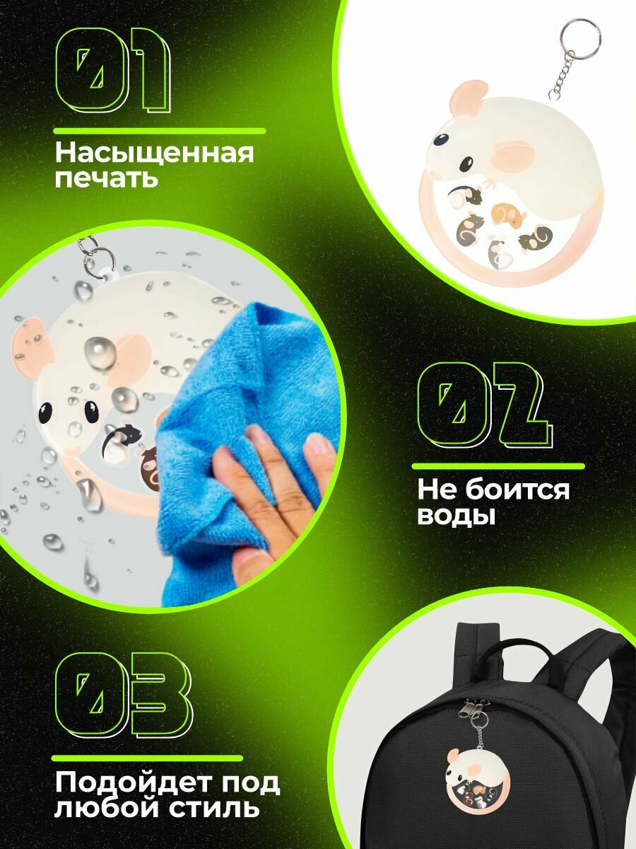 Брелок ChilArt, коричневый, бежевый, оранжевый — фото 1