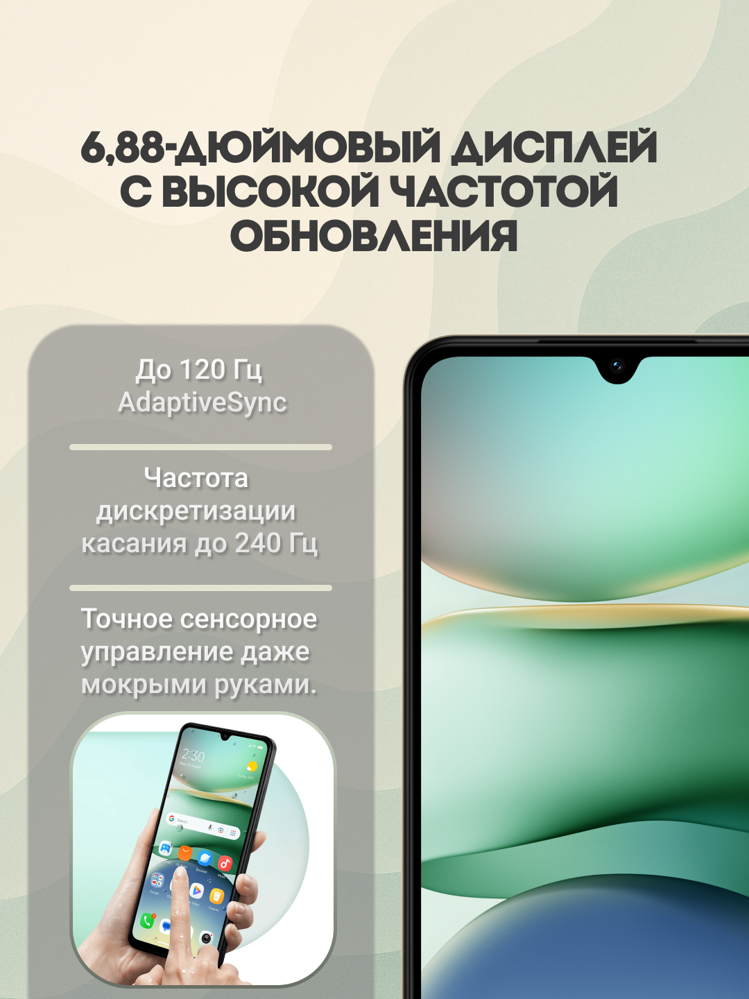 Смартфон Xiaomi Redmi Redmi A5, 3/64ГБ Lake Green, 120 Hz, 6.88" IPS, 32MP, 5200 mAh — фото 1