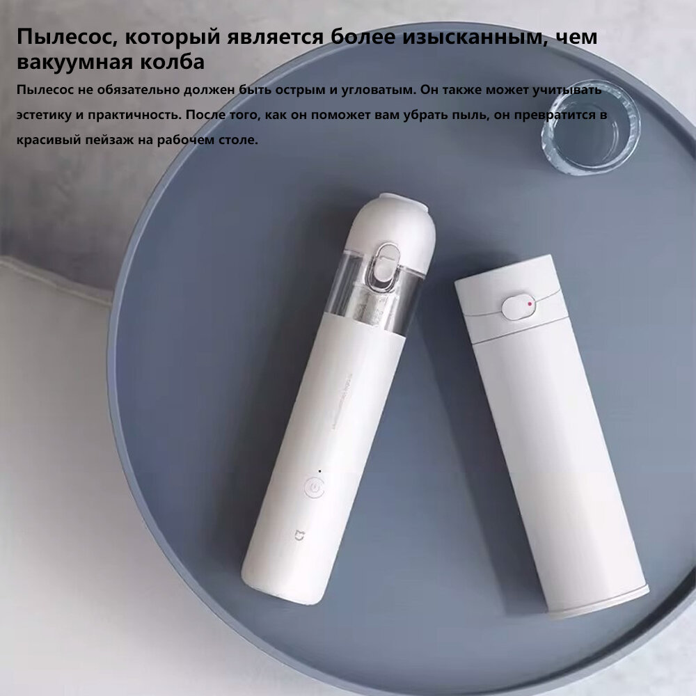 Изображение Автомобильный пылесос Xiaomi Mijia, высокая мощность 200 Вт, 19000 па, белый