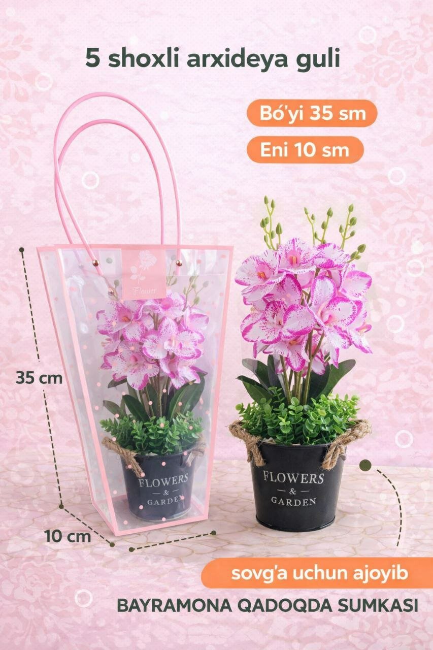 Цветок Орхидея с 5 рогами-отличный выбор для подарка, прекрасное украшение для дома и офиса.