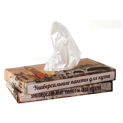 Пакеты пищевые универсальные для хранения продуктов 100 шт 24х40 см VITALUX, в коробке Города заморозка свч мусор органический