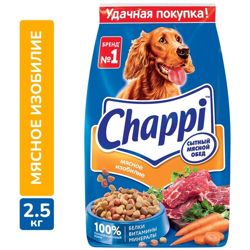 Сухой корм для собак Chappi Мясное изобилие, мясное ассорти, с овощами, с травами 1 уп. х 1 шт. х 2.5 кг