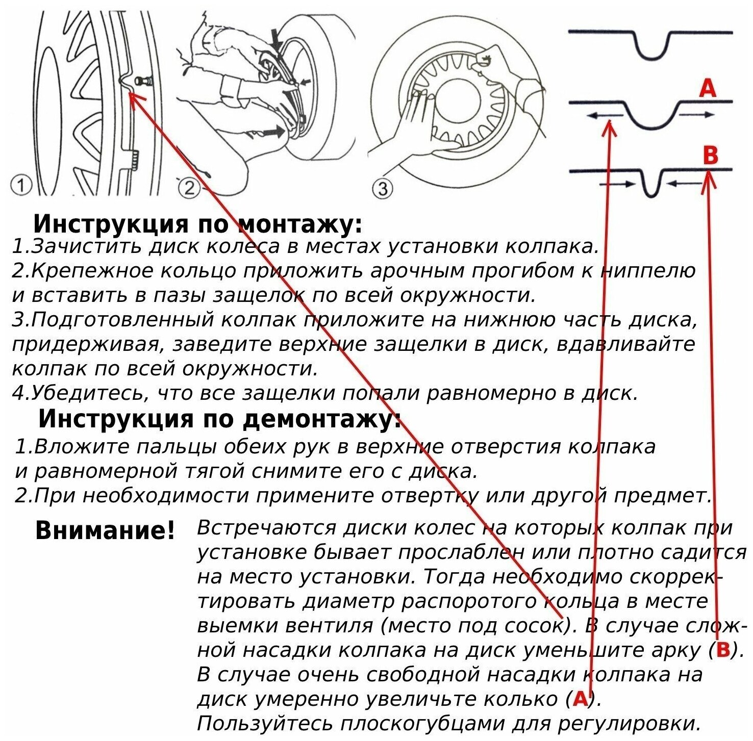 Колпак STAR Гига Супер Блэк R15 15"