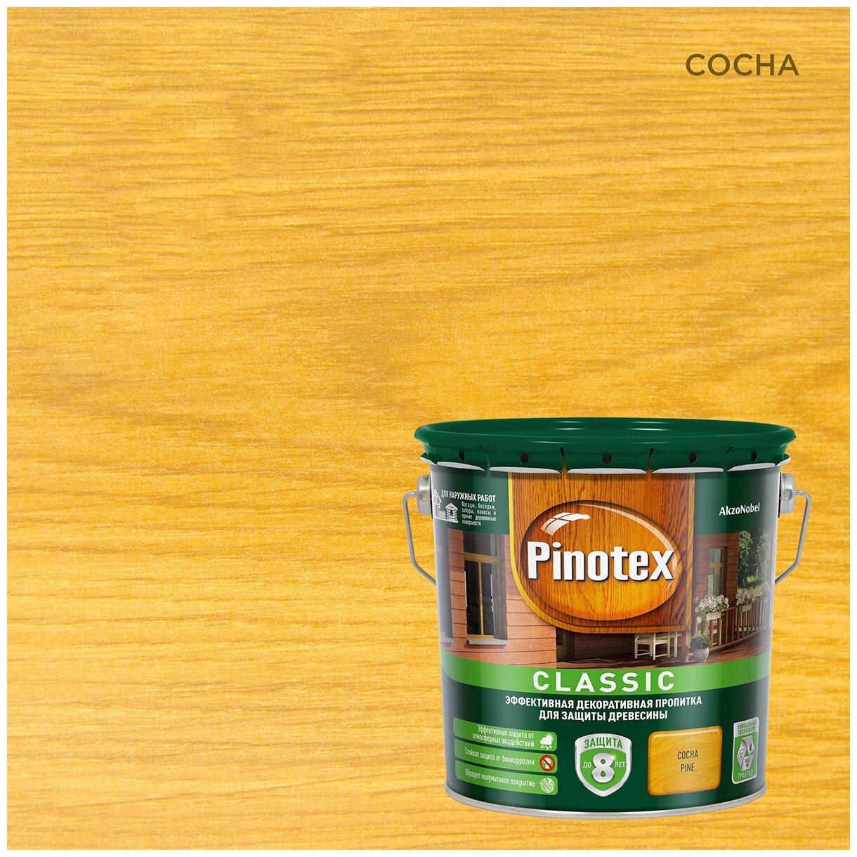  PINOTEX CLASSIC  2,7 .