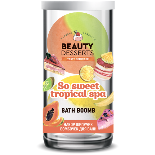 BEAUTY DESSERTS Набор шипучих бомбочек для ванны So Sweet Tropical Spa, 2 шт.