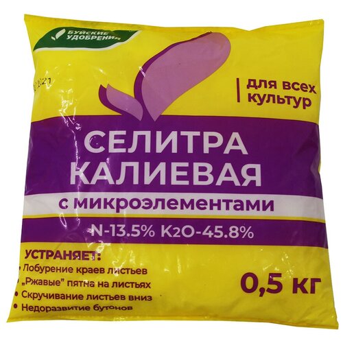 Калиевая селитра (500 г) (Буйские) селитра калиевая буйские 20г