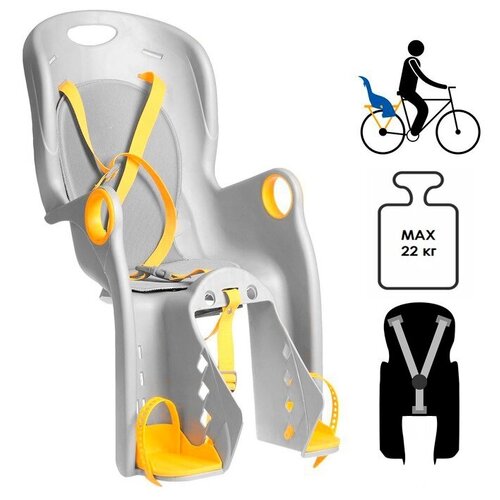 Велокресло заднее на багажник YIWU YOUDA серый, желтый BQ-5B 1693770 детские велокресла bq велокресло заднее bq 5b крепление на багажник цвет синий
