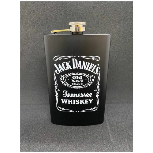 HOUSE24 фляжка из нержавеющей стали 280 мл - 1 шт.