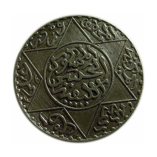 (1896) Монета Марокко 1896 год 2 1/2 дирхама Король Абд аль-Азиз IV Серебро Ag 835 Серебро Ag 835